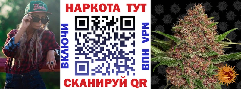 Бутират Тимашёвск