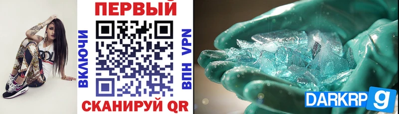 АМФЕТАМИН VHQ  mega ONION  Тимашёвск 