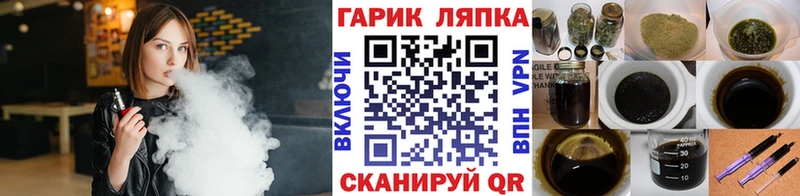 дарк нет наркотические препараты  Тимашёвск  ГАШИШ Ice-O-Lator 
