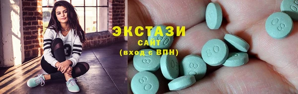 кокс Армянск