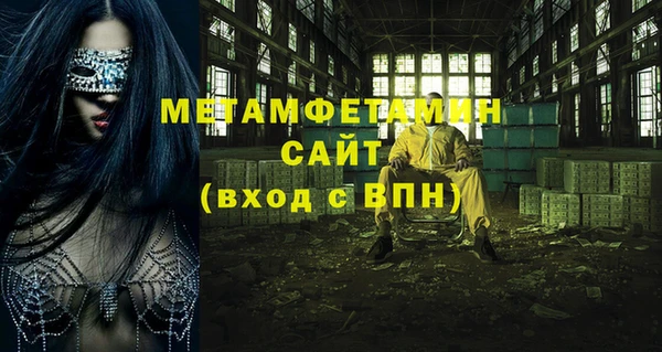 сатива Балабаново