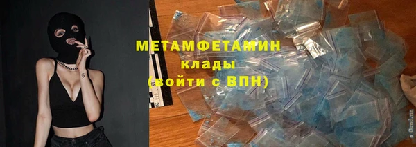 сатива Аркадак