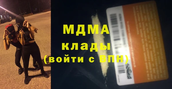 кокс Армянск