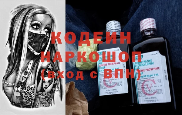 кокс Армянск