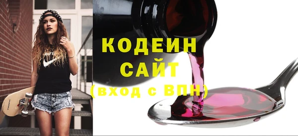 амф Сатка