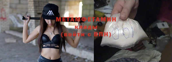 кокс Армянск