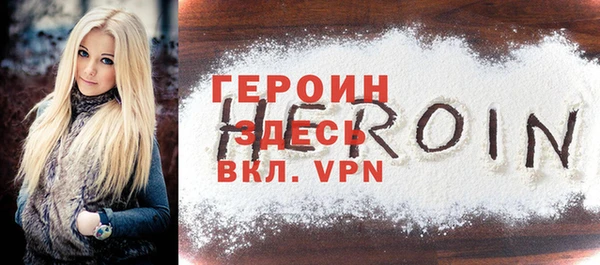 сатива Балабаново
