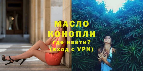 сатива Балабаново