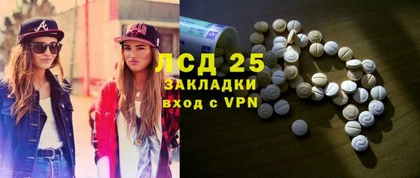 MESCALINE Балахна