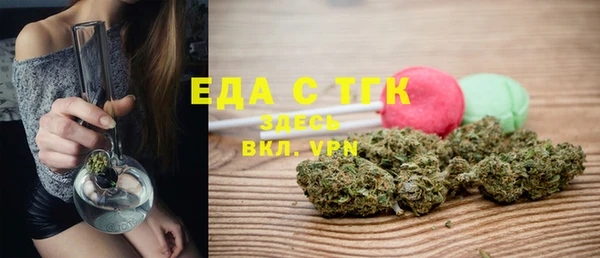спиды Арсеньев