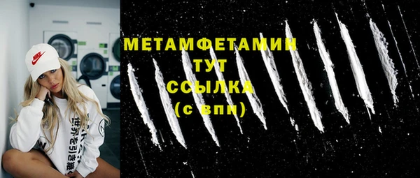 спиды Арсеньев
