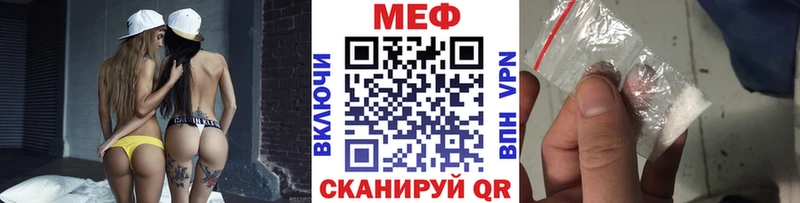 Меф 4 MMC  Тимашёвск 