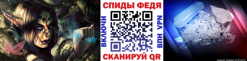 mega вход  купить закладку  Тимашёвск  МЕТАМФЕТАМИН Methamphetamine 