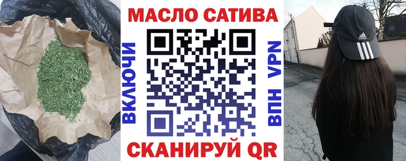 ТГК вейп  Тимашёвск 